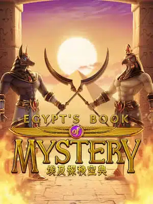 egypts-book-mystery-demo